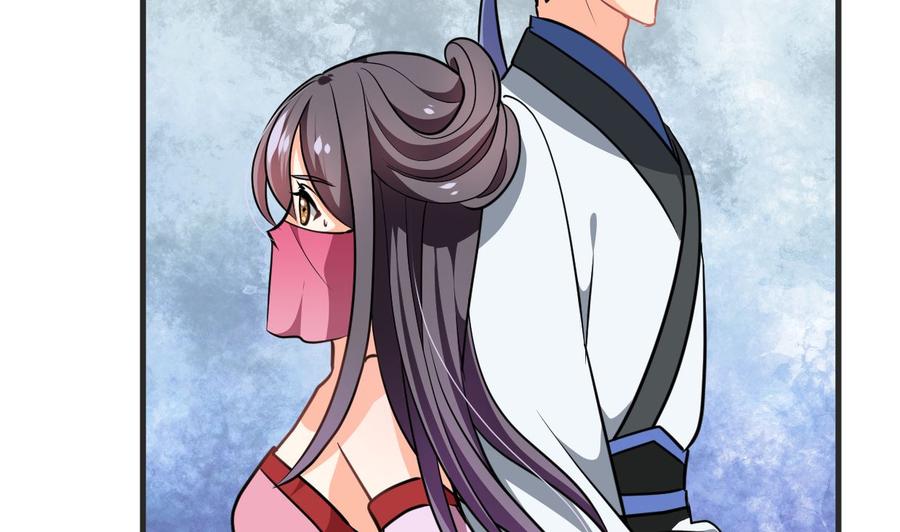 《养个少主斗渣男》第335话 错误的缘分 第44页
