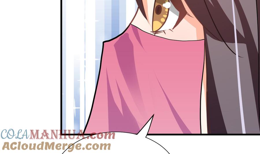 《养个少主斗渣男》第335话 错误的缘分 第28页
