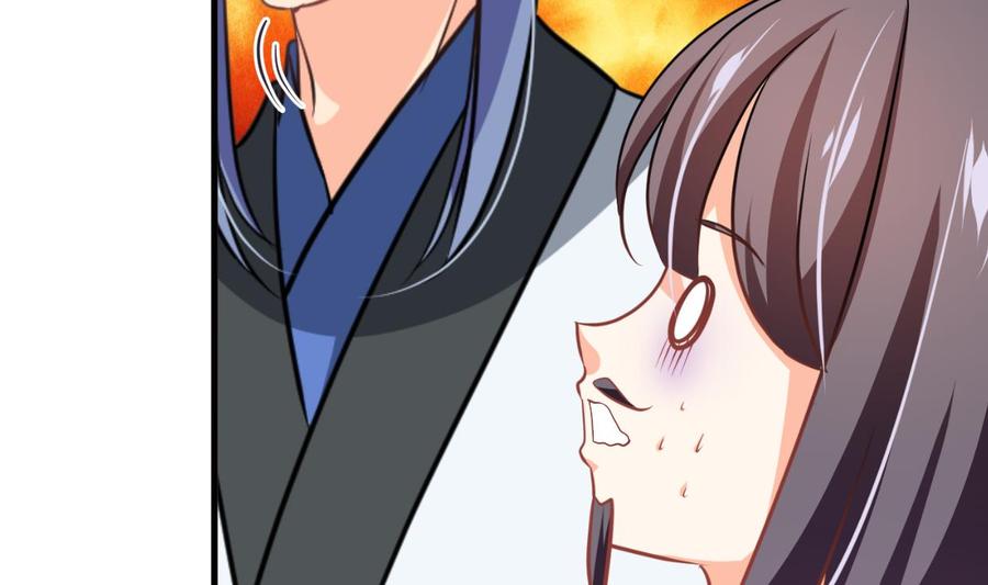 《养个少主斗渣男》第335话 错误的缘分 第5页