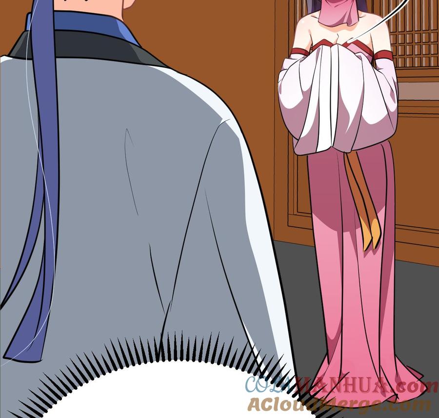 《养个少主斗渣男》第335话 错误的缘分 第37页