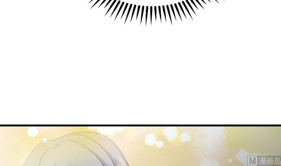 《养个少主斗渣男》第336话 陪着你 第13页