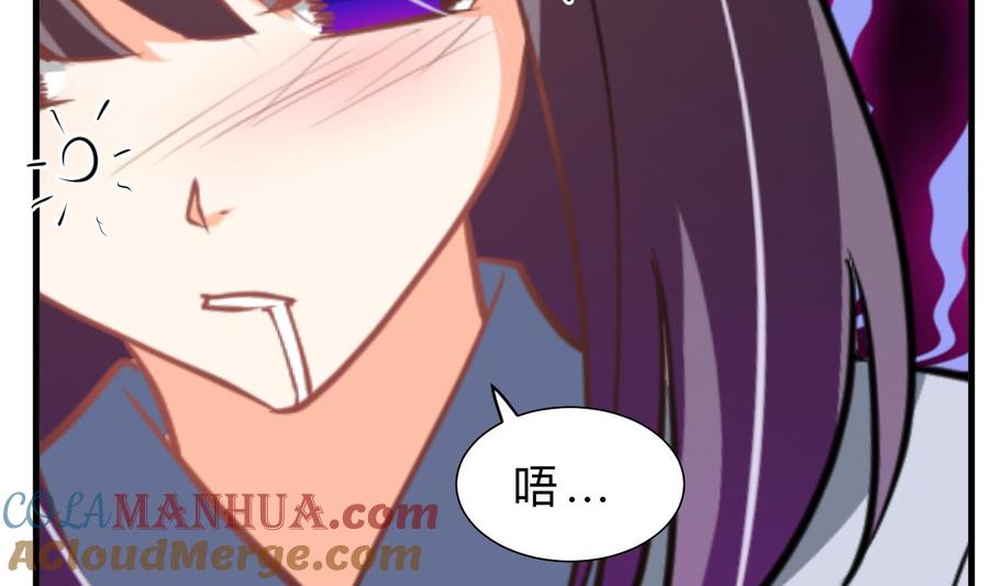 《养个少主斗渣男》第336话 陪着你 第41页