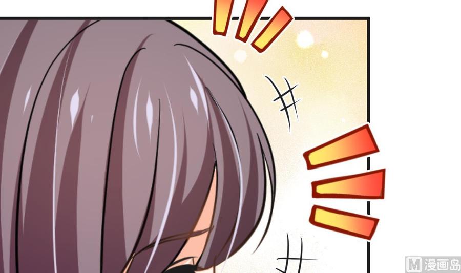 《养个少主斗渣男》第337话 预谋 第24页