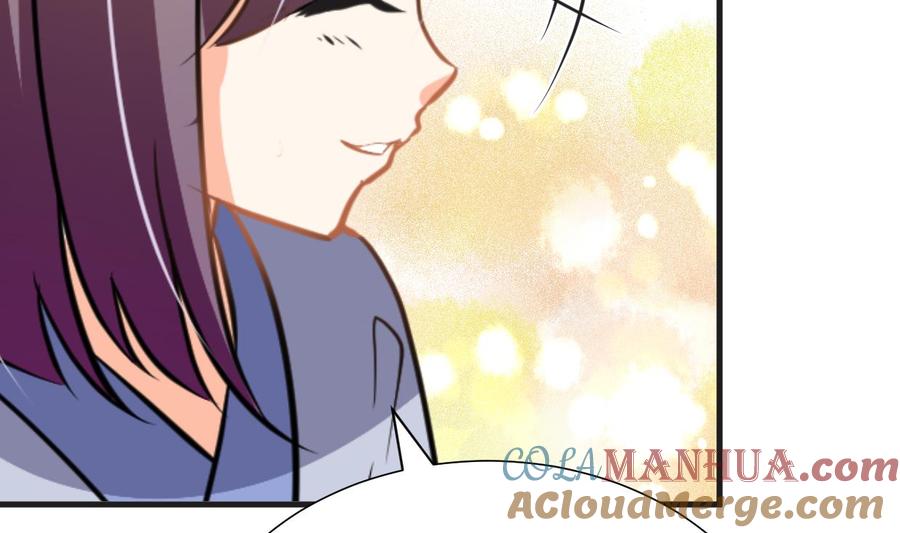 《养个少主斗渣男》第337话 预谋 第25页