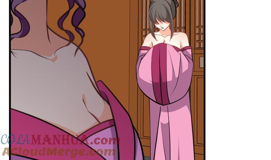 《养个少主斗渣男》第337话 预谋 第34页