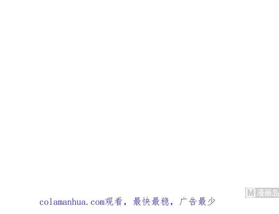 《养个少主斗渣男》第337话 预谋 第69页