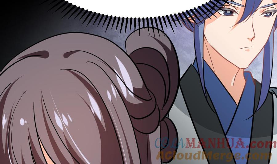 《养个少主斗渣男》第338话 筹钱 第70页