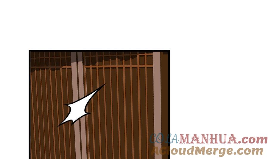 《养个少主斗渣男》第338话 筹钱 第40页