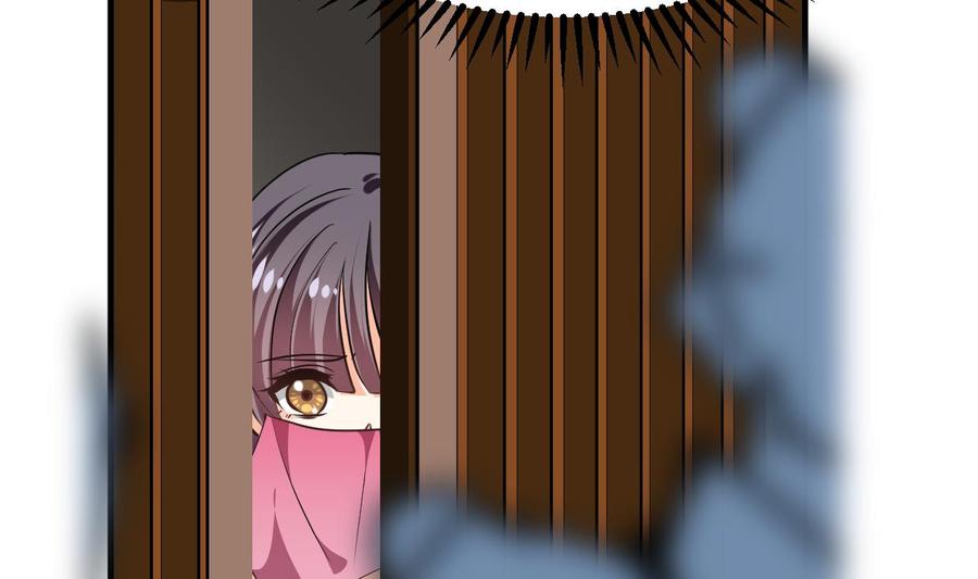 《养个少主斗渣男》第338话 筹钱 第62页