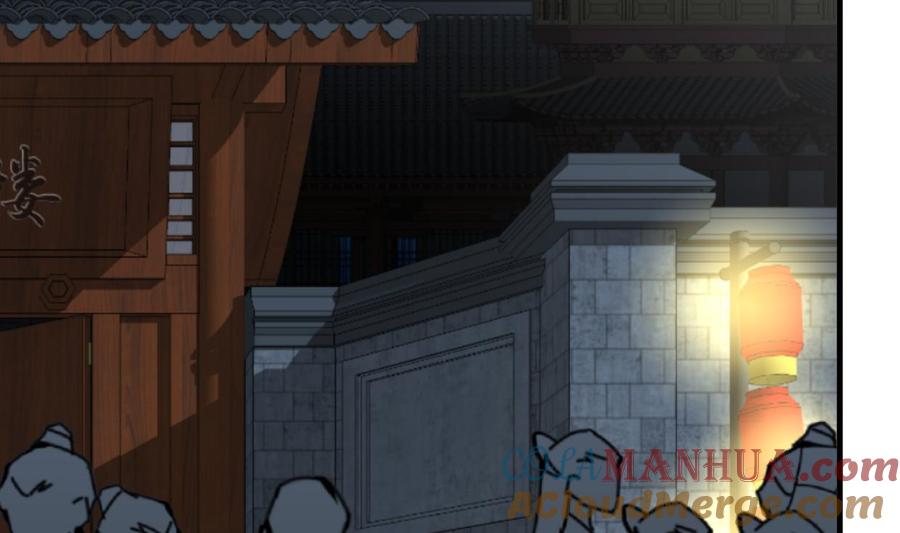《养个少主斗渣男》第338话 筹钱 第55页