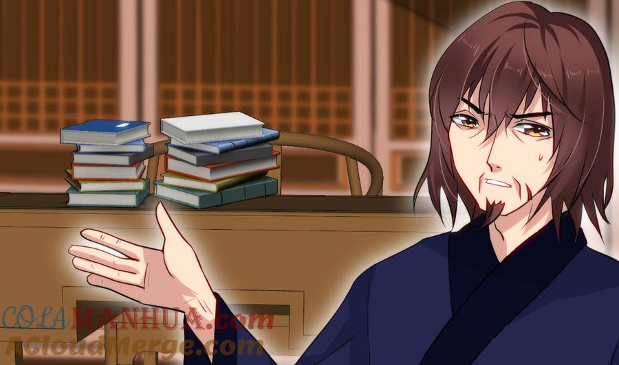 《养个少主斗渣男》第33话 新的任务 第31页