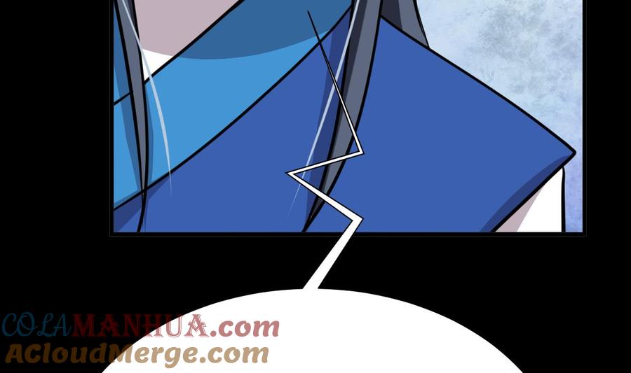《养个少主斗渣男》第339话 月之谜 第6页