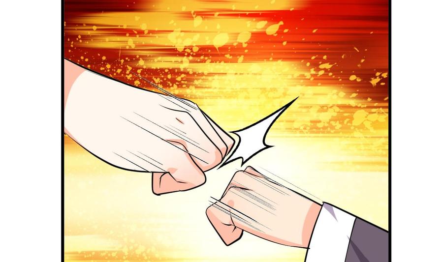 《养个少主斗渣男》第339话 月之谜 第55页
