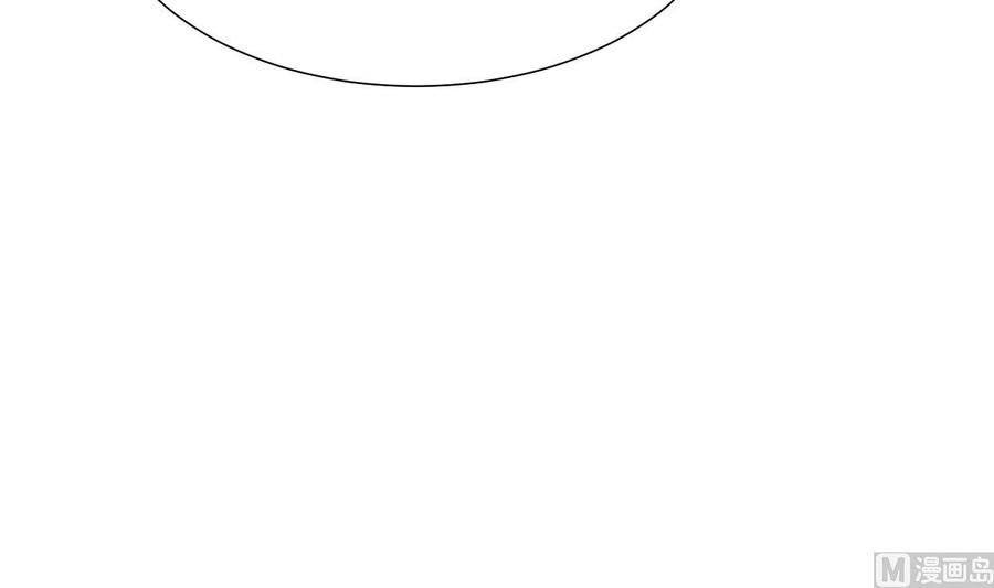 《养个少主斗渣男》第339话 月之谜 第71页