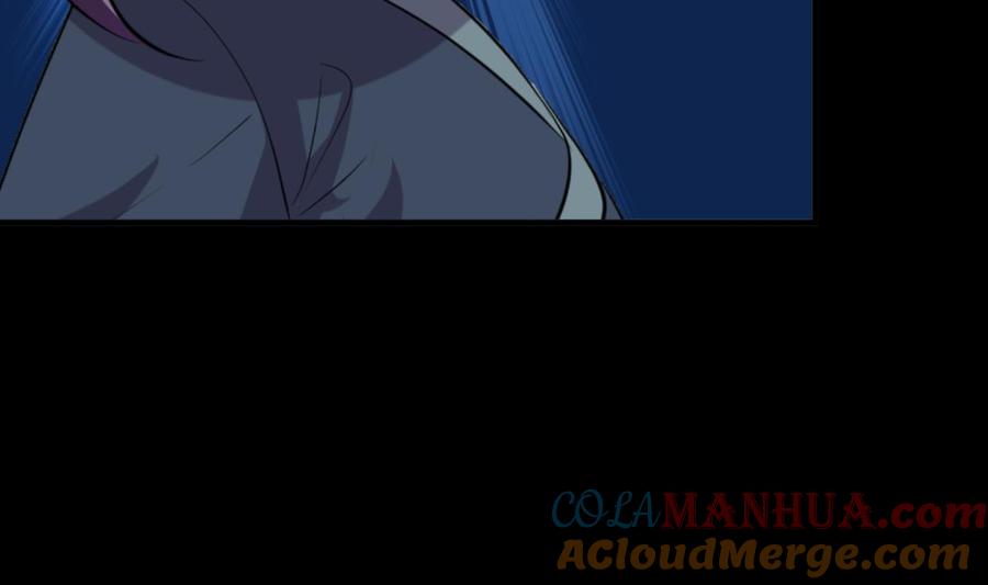 《养个少主斗渣男》第339话 月之谜 第21页