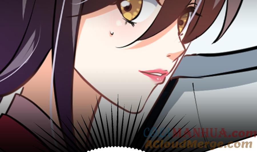 《养个少主斗渣男》第340话 龙吟书院 第70页