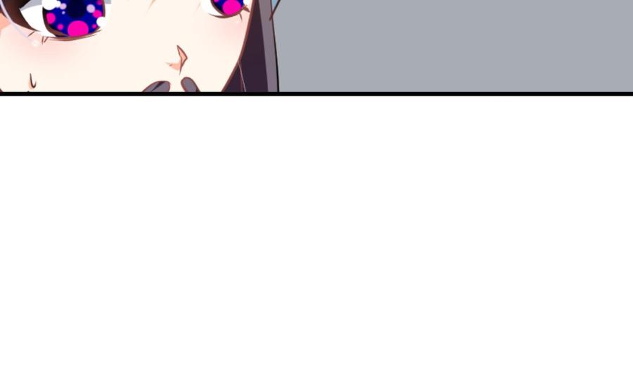 《养个少主斗渣男》第340话 龙吟书院 第74页