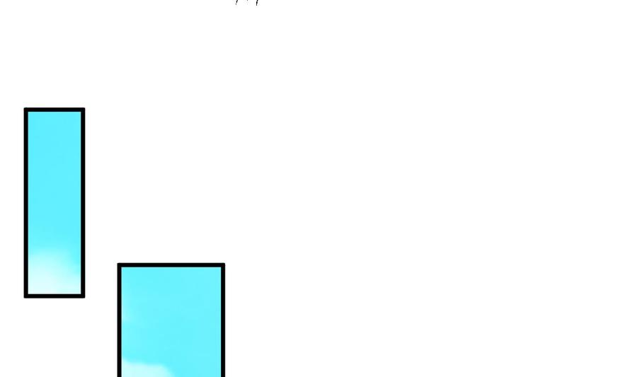 《养个少主斗渣男》第340话 龙吟书院 第26页