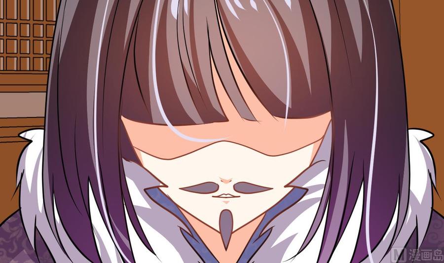 《养个少主斗渣男》第340话 龙吟书院 第6页