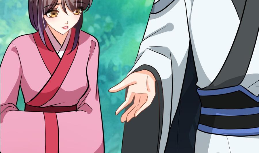《养个少主斗渣男》第340话 龙吟书院 第32页
