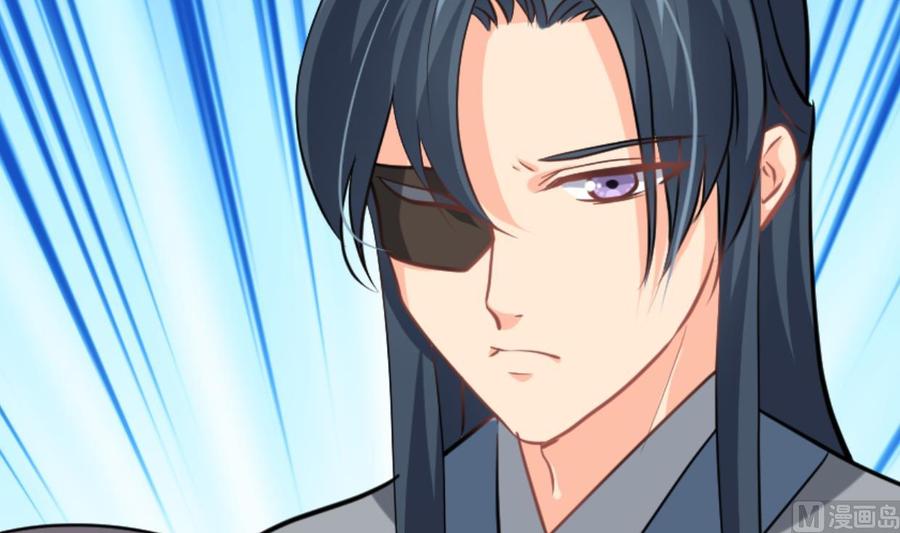 《养个少主斗渣男》第340话 龙吟书院 第72页
