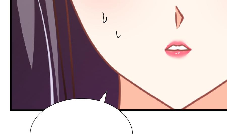 《养个少主斗渣男》第340话 龙吟书院 第59页