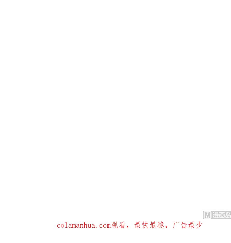 《养个少主斗渣男》第341话 一线希望 第78页