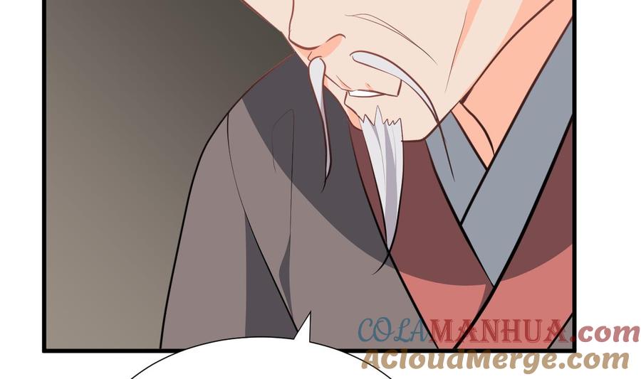 《养个少主斗渣男》第341话 一线希望 第67页