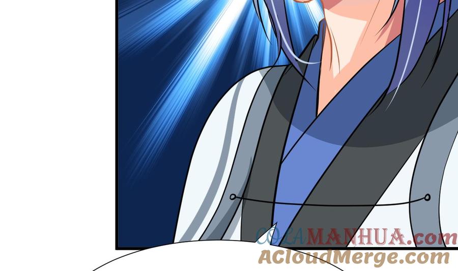 《养个少主斗渣男》第341话 一线希望 第70页