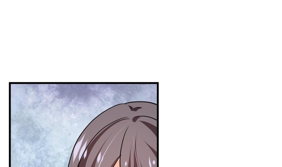 《养个少主斗渣男》第342话 险中求 第53页