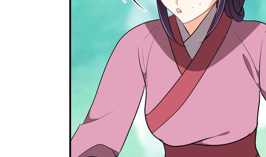 《养个少主斗渣男》第342话 险中求 第26页