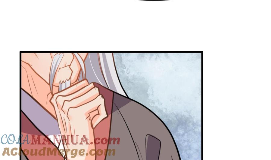 《养个少主斗渣男》第342话 险中求 第4页