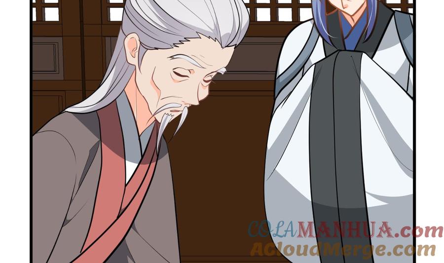 《养个少主斗渣男》第342话 险中求 第10页