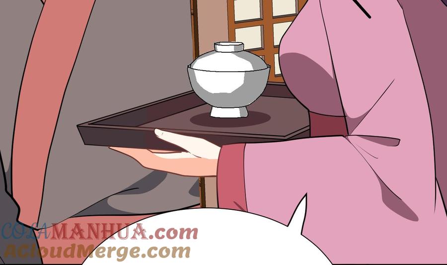 《养个少主斗渣男》第342话 险中求 第22页