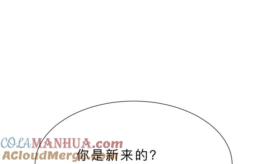 《养个少主斗渣男》第342话 险中求 第28页