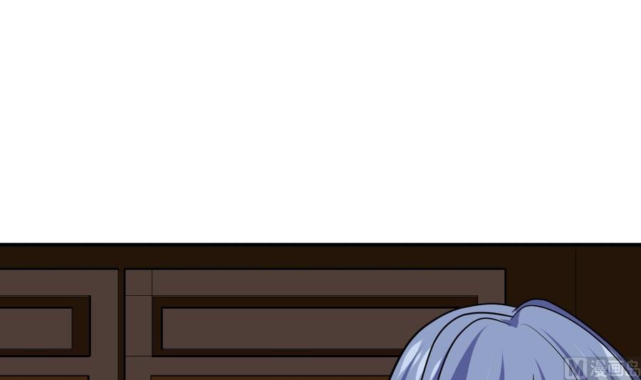 《养个少主斗渣男》第342话 险中求 第33页