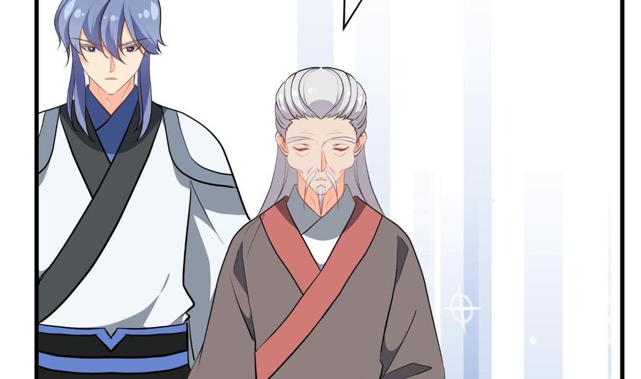 《养个少主斗渣男》第342话 险中求 第14页
