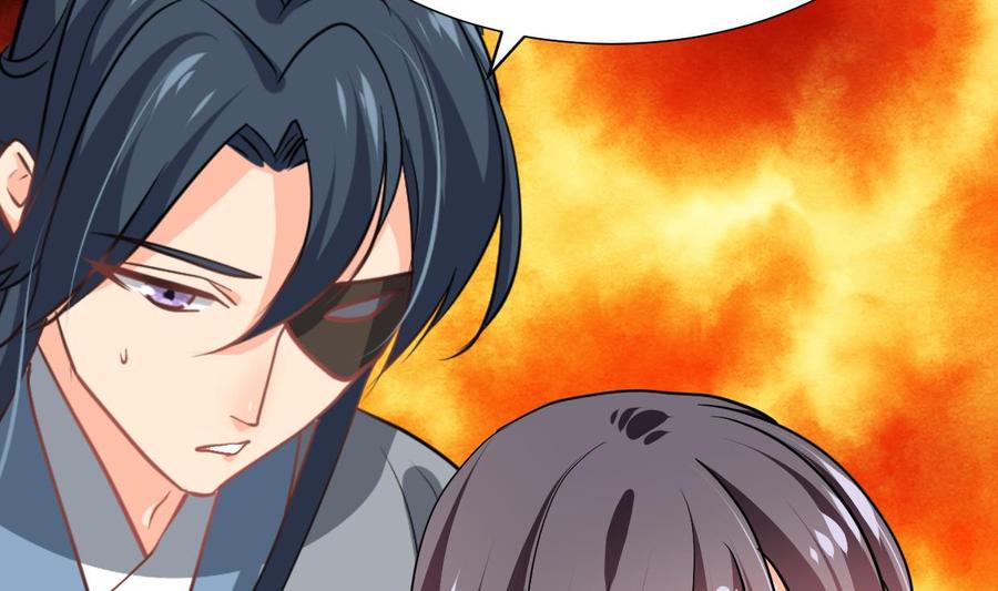《养个少主斗渣男》第343话 谋划 第59页