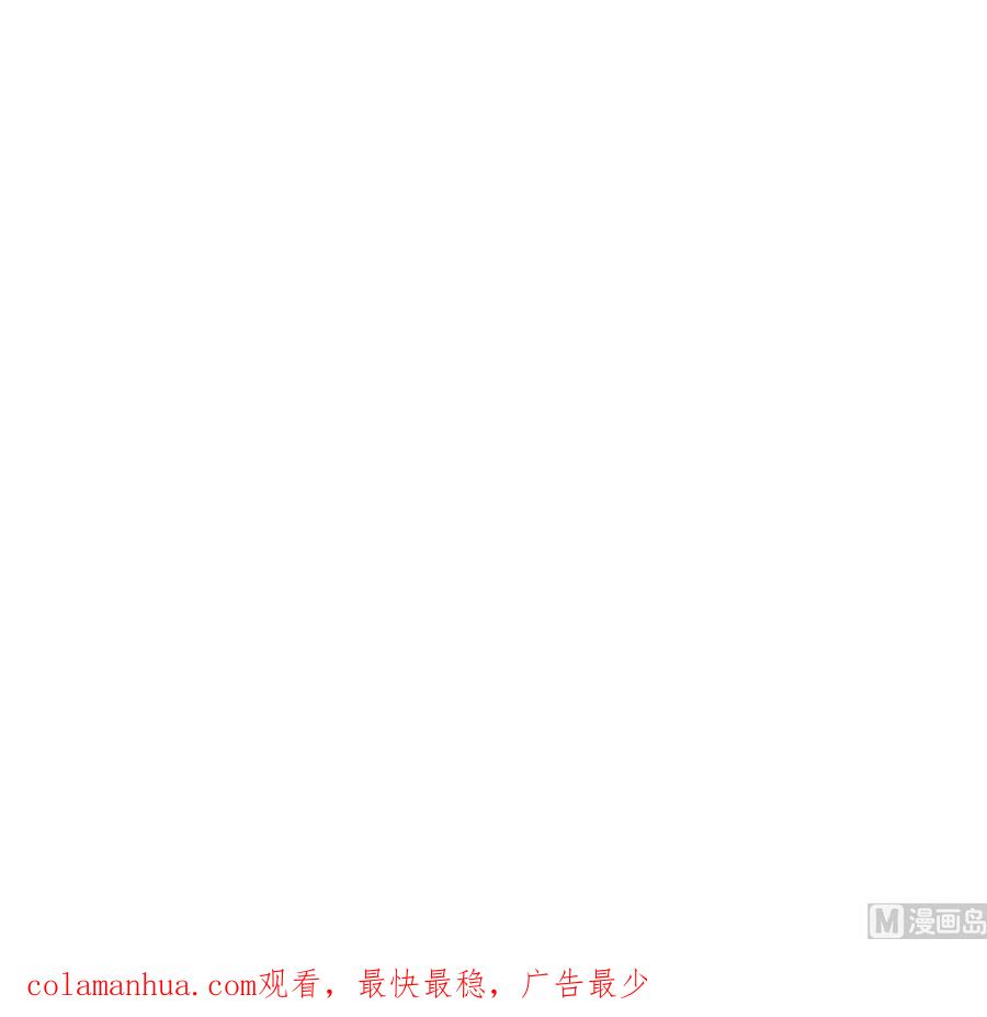 《养个少主斗渣男》第343话 谋划 第78页