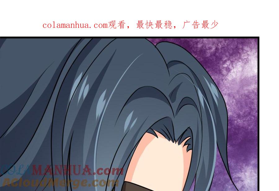 《养个少主斗渣男》第343话 谋划 第1页
