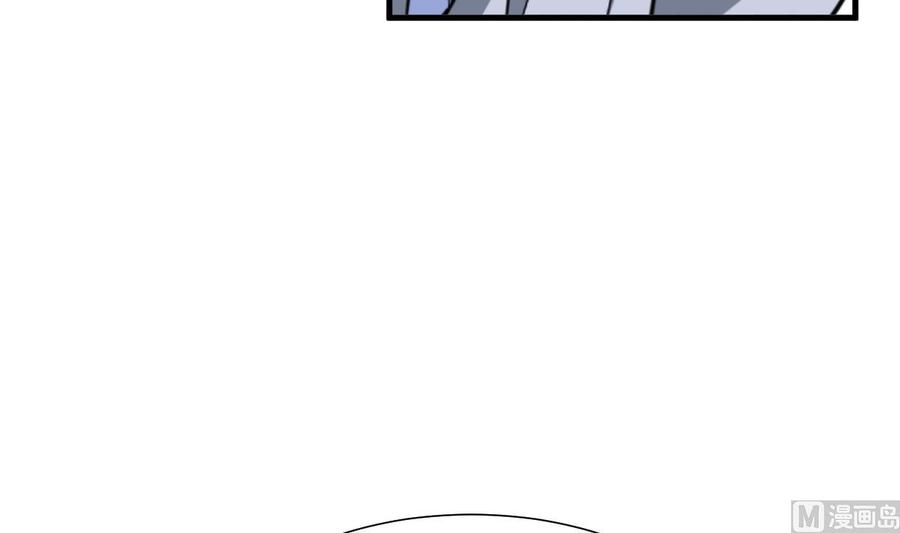 《养个少主斗渣男》第343话 谋划 第48页