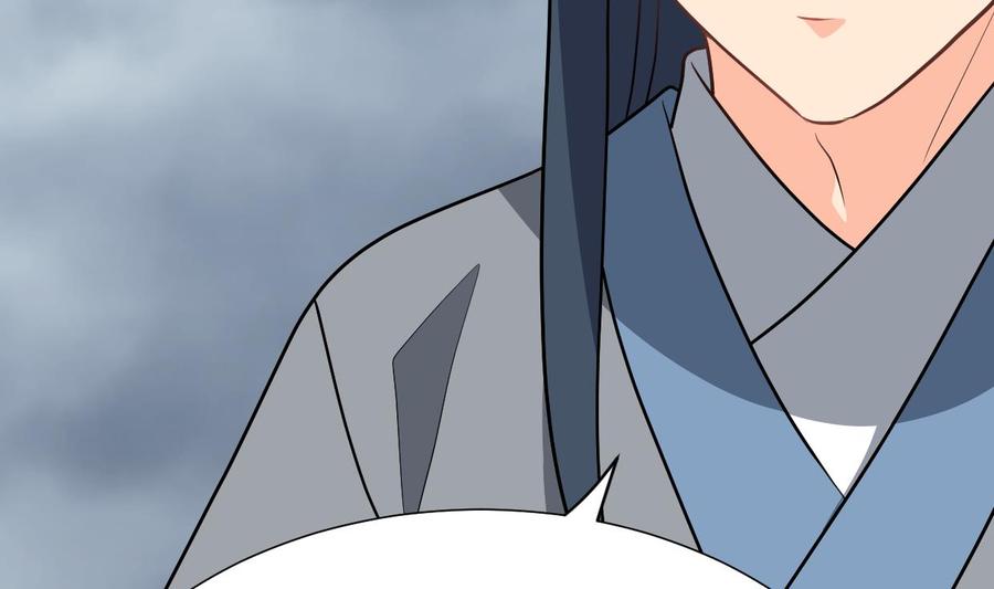 《养个少主斗渣男》第344话 贪欲 第50页