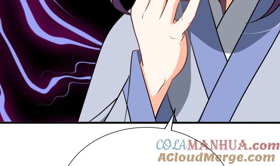 《养个少主斗渣男》第344话 贪欲 第73页