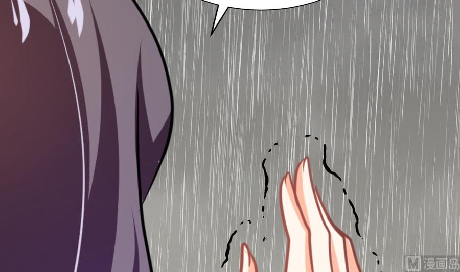《养个少主斗渣男》第344话 贪欲 第63页