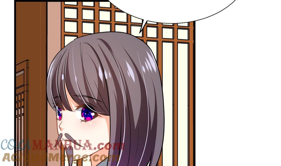 《养个少主斗渣男》第344话 贪欲 第28页