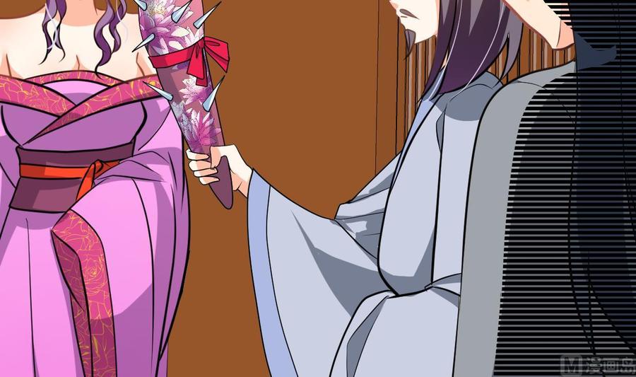《养个少主斗渣男》第344话 贪欲 第18页