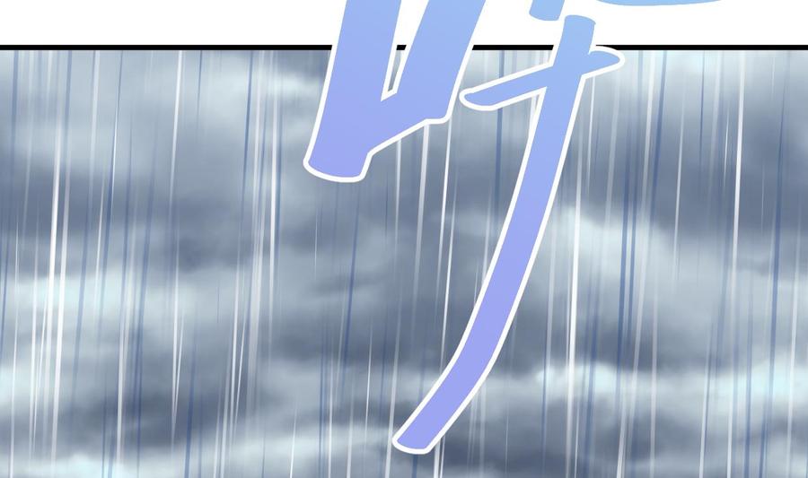 《养个少主斗渣男》第344话 贪欲 第56页