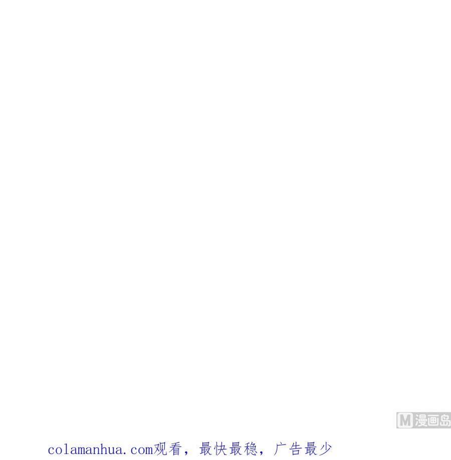 《养个少主斗渣男》第344话 贪欲 第78页