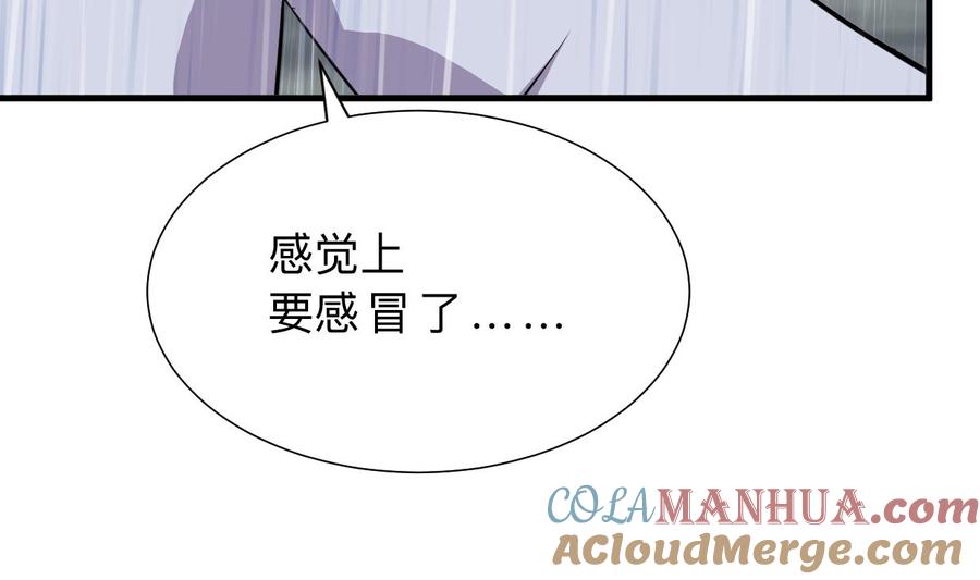 《养个少主斗渣男》第345话 天意难测 第22页