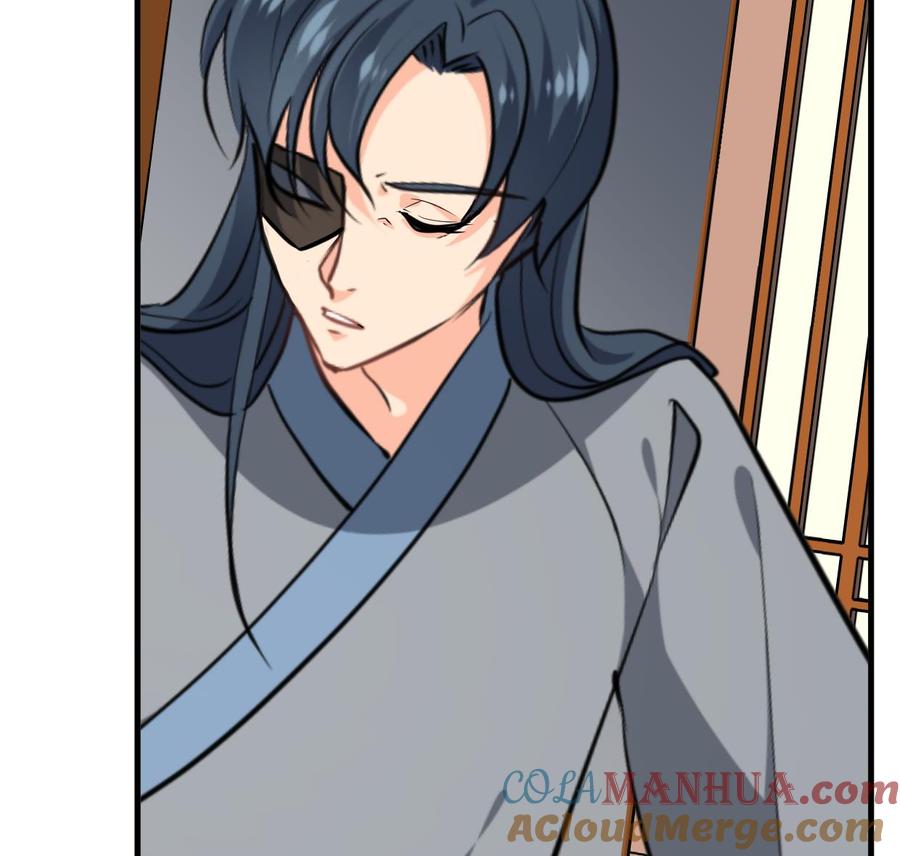 《养个少主斗渣男》第345话 天意难测 第37页